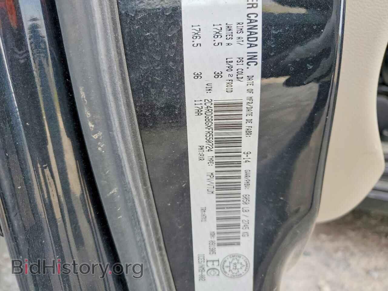 2015 DODGE CARAVAN - VIN: 2C4RDGBGXFR550724 - Фото 13