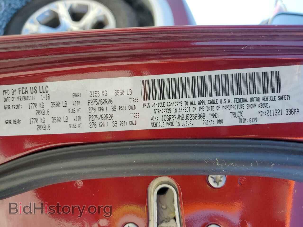 2018 RAM 1500 - VIN: 1C6RR7VM2JS236308 - Photo 12