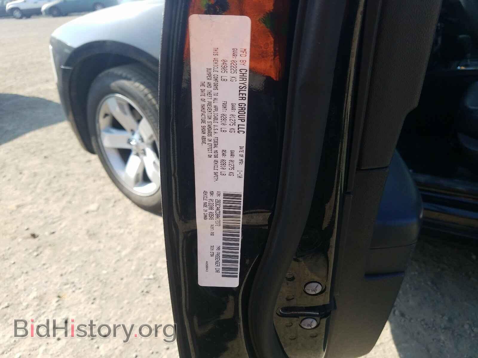 2010 DODGE CHARGER - VIN: 2B3CA4CD8AH172372 - Фото 10