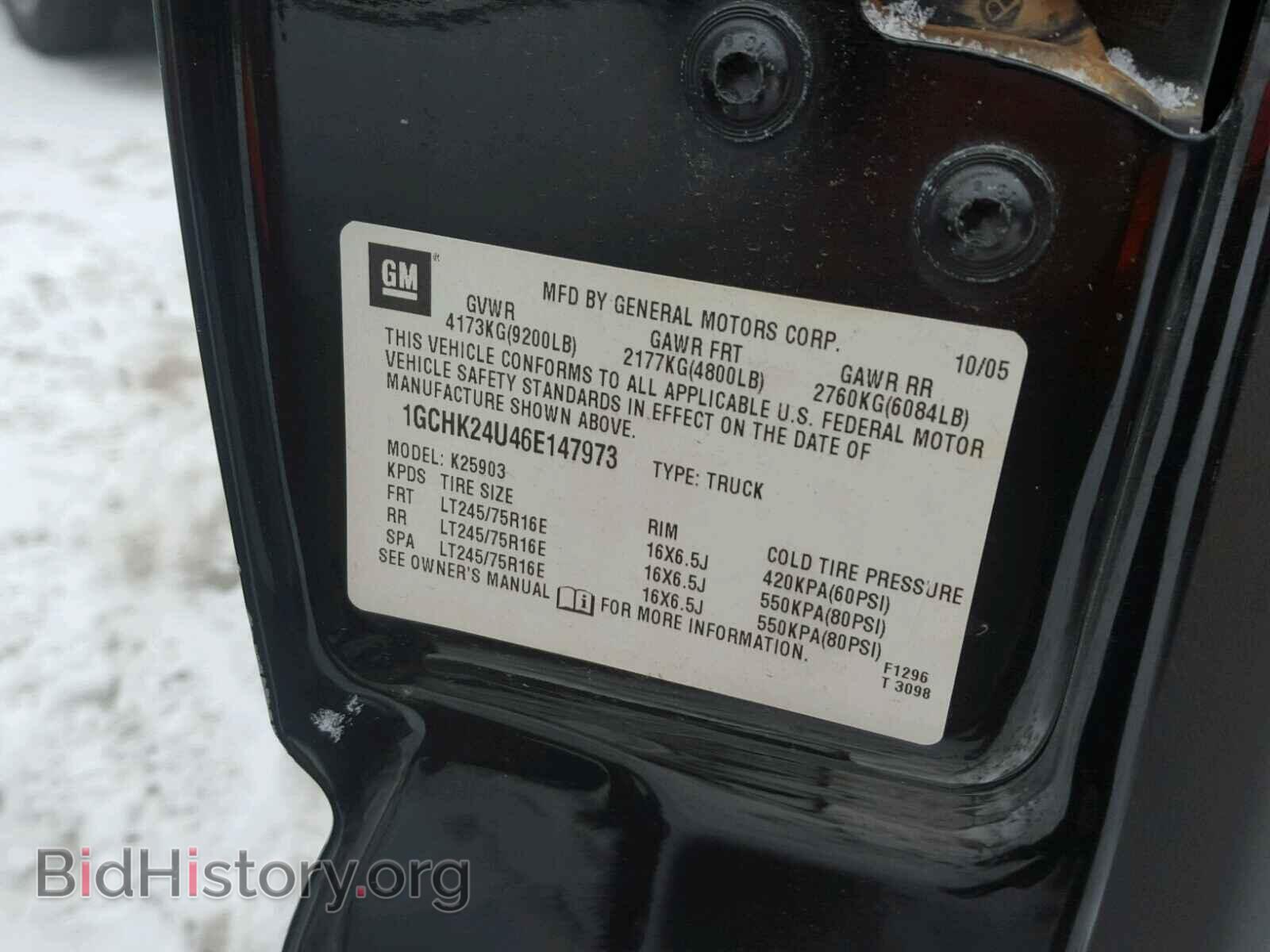 2006 CHEVROLET SILVERADO - VIN: 1GCHK24U46E147973 - Фото 10