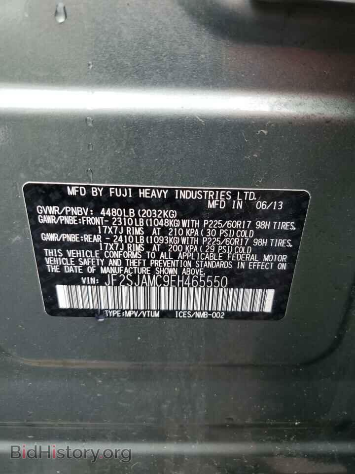2014 SUBARU FORESTER - VIN: JF2SJAMC9EH465550 - Фото 12