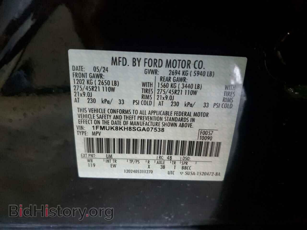 2025 FORD EXPLORER - VIN: 1FMUK8KH8SGA07538 - Фото 13
