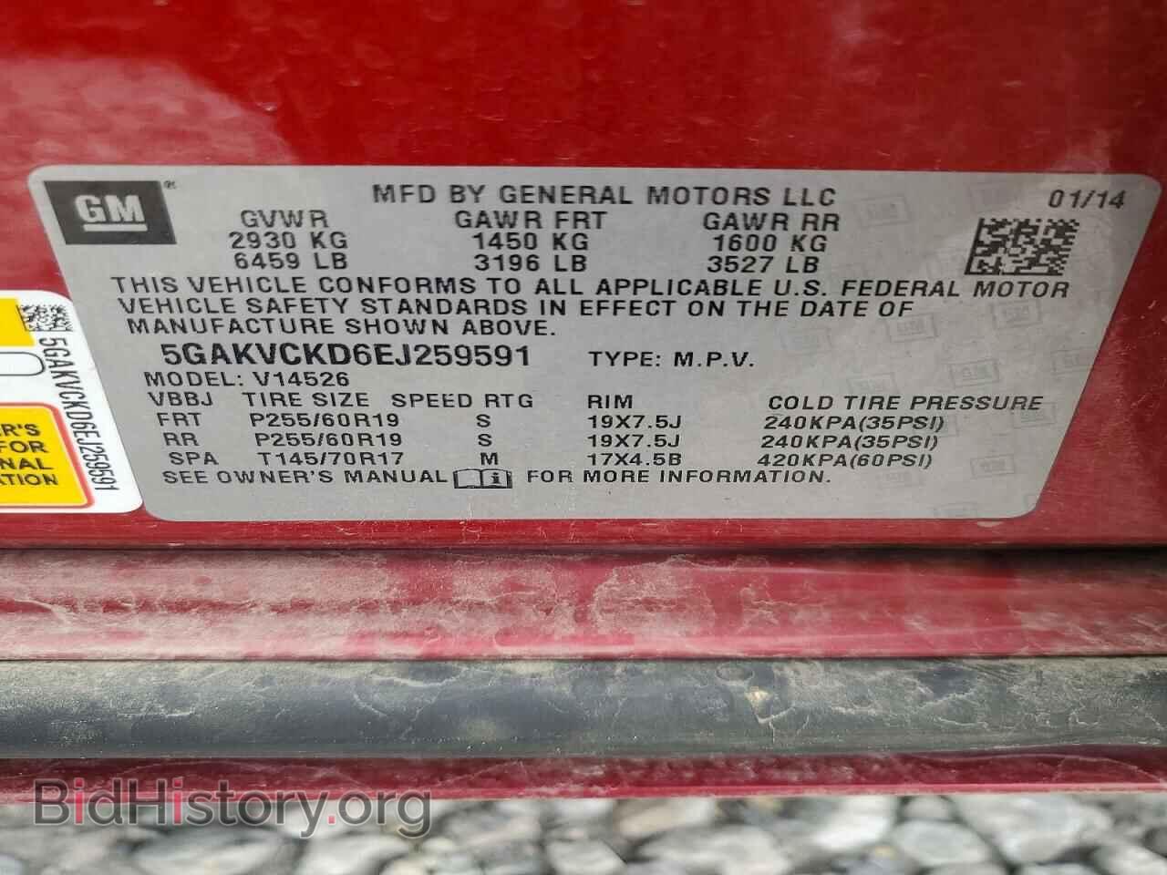 2014 BUICK ENCLAVE - VIN: 5GAKVCKD6EJ259591 - Фото 13