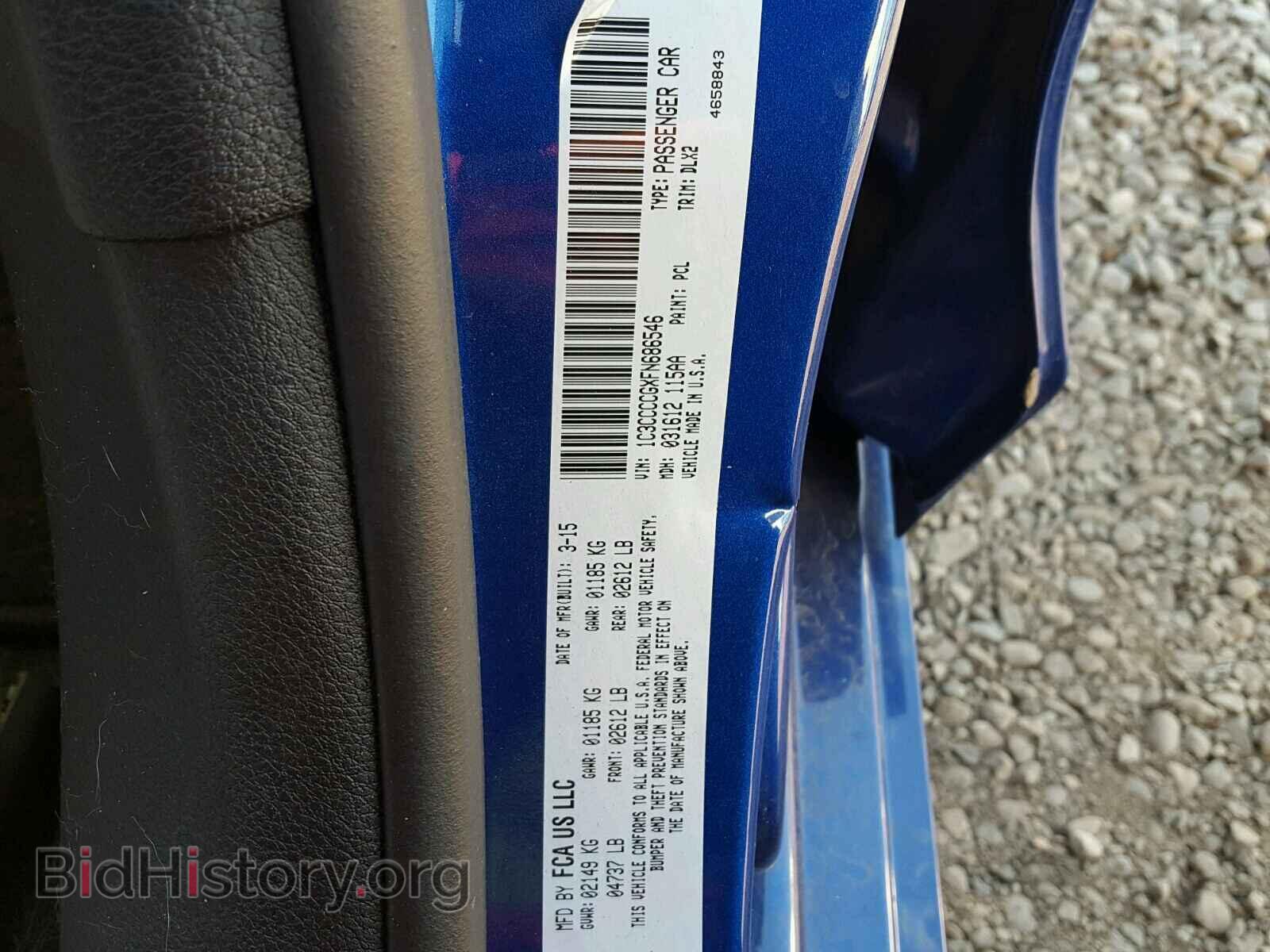 2015 CHRYSLER 200 - VIN: 1C3CCCCGXFN686546 - Photo 10