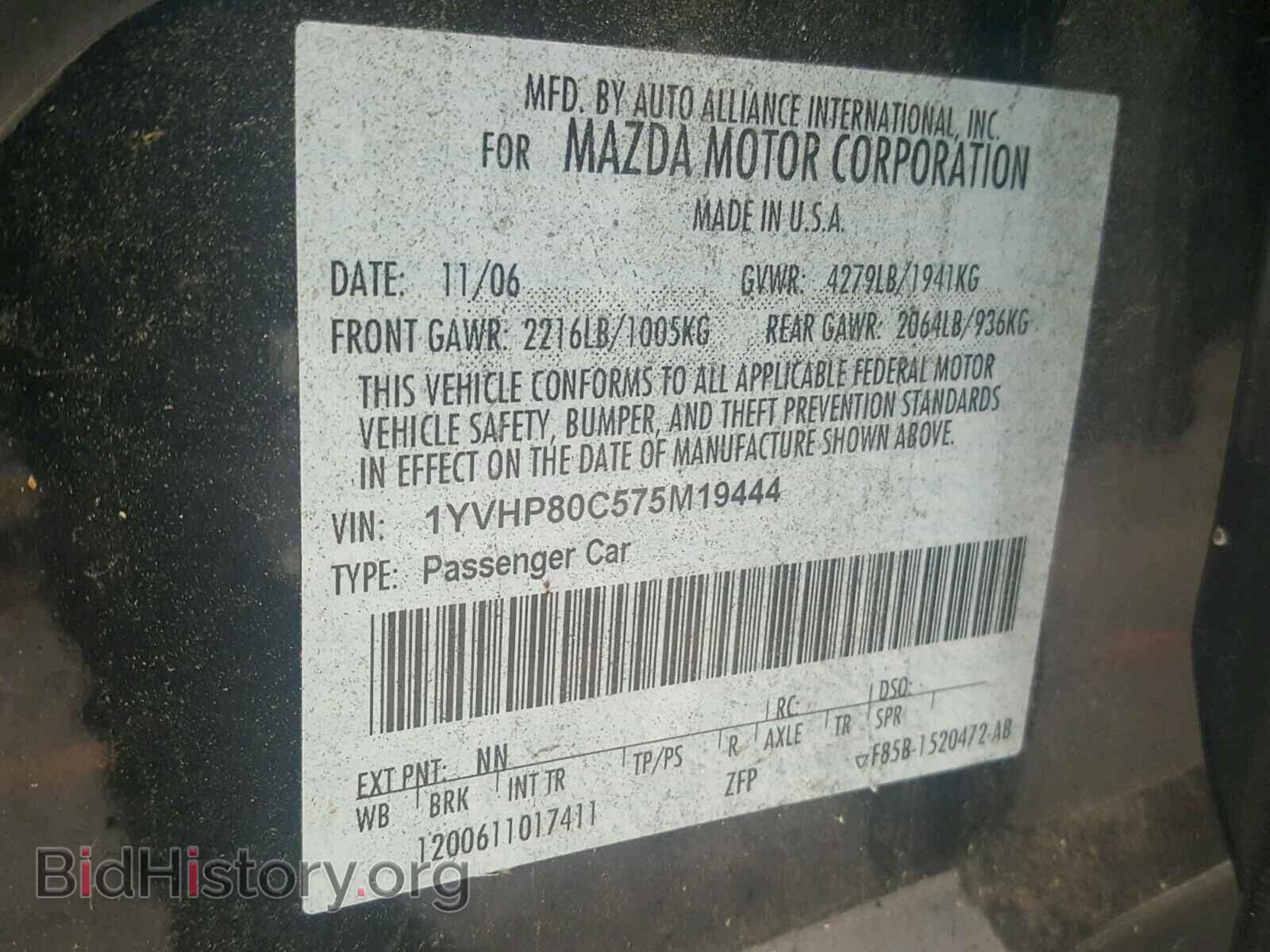 2007 MAZDA 6 - VIN: 1YVHP80C575M19444 - Фото 10