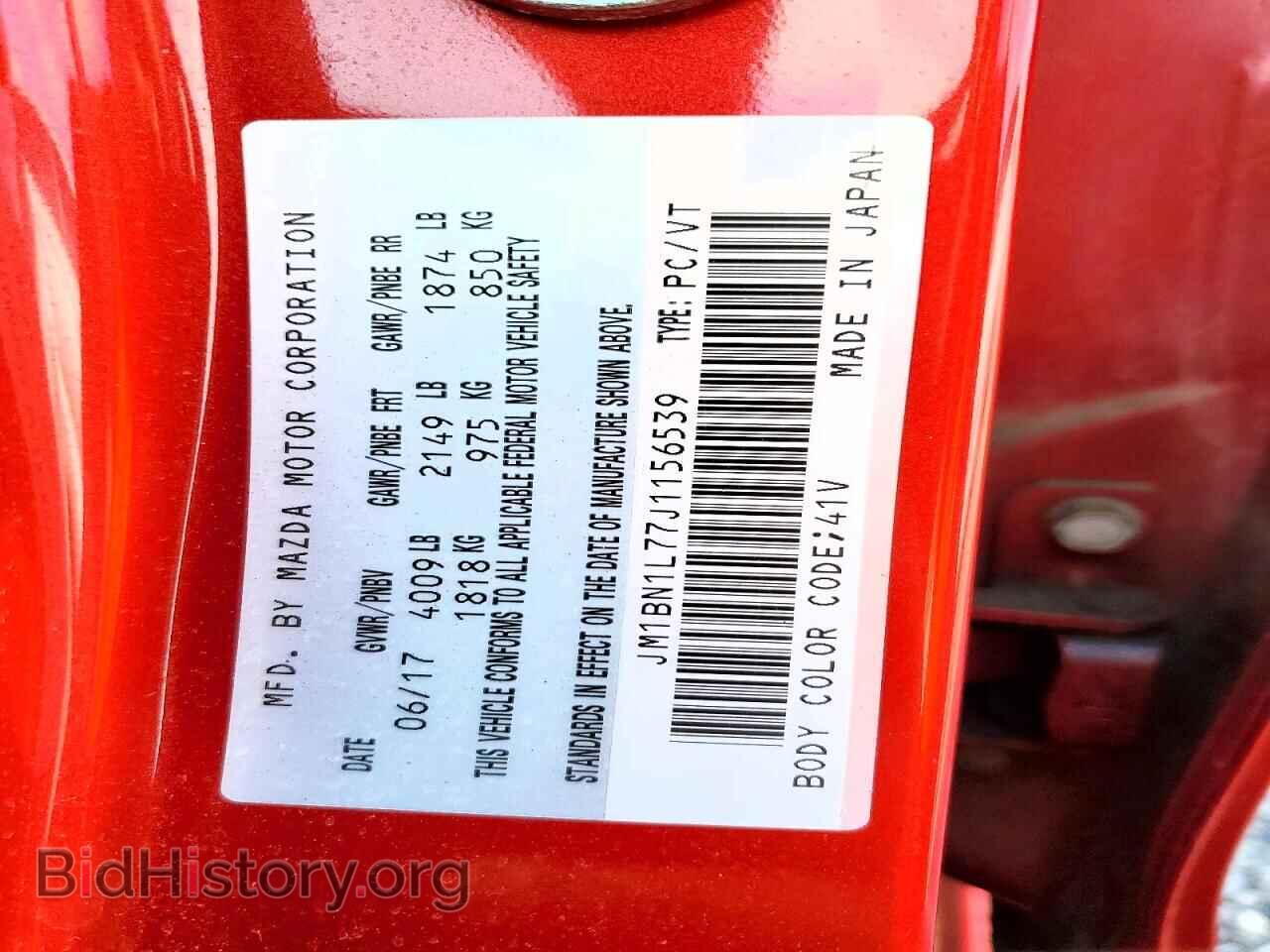 2018 MAZDA 3 - VIN: JM1BN1L77J1156539 - Фото 12