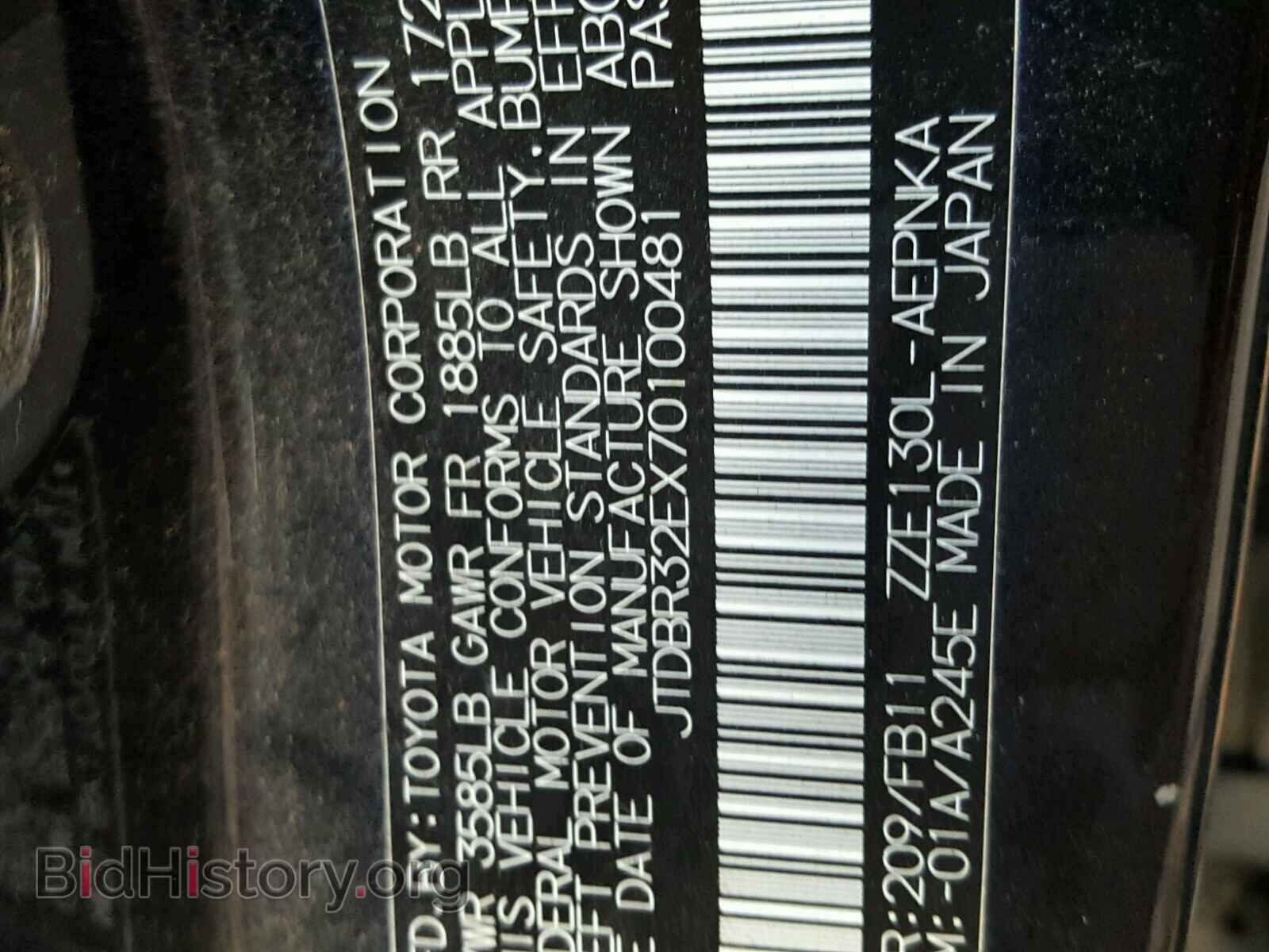2007 TOYOTA COROLLA - VIN: JTDBR32EX70100481 - Photo 10