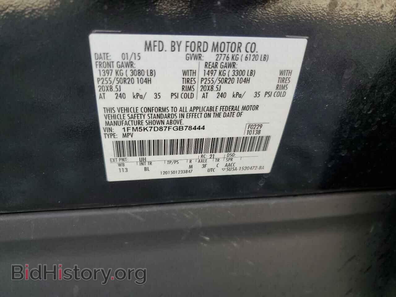 2015 FORD EXPLORER - VIN: 1FM5K7D87FGB78444 - Photo 13