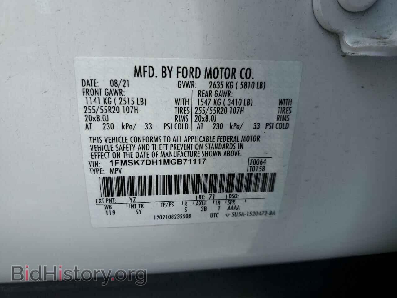 2021 FORD EXPLORER - VIN: 1FMSK7DH1MGB71117 - Photo 14