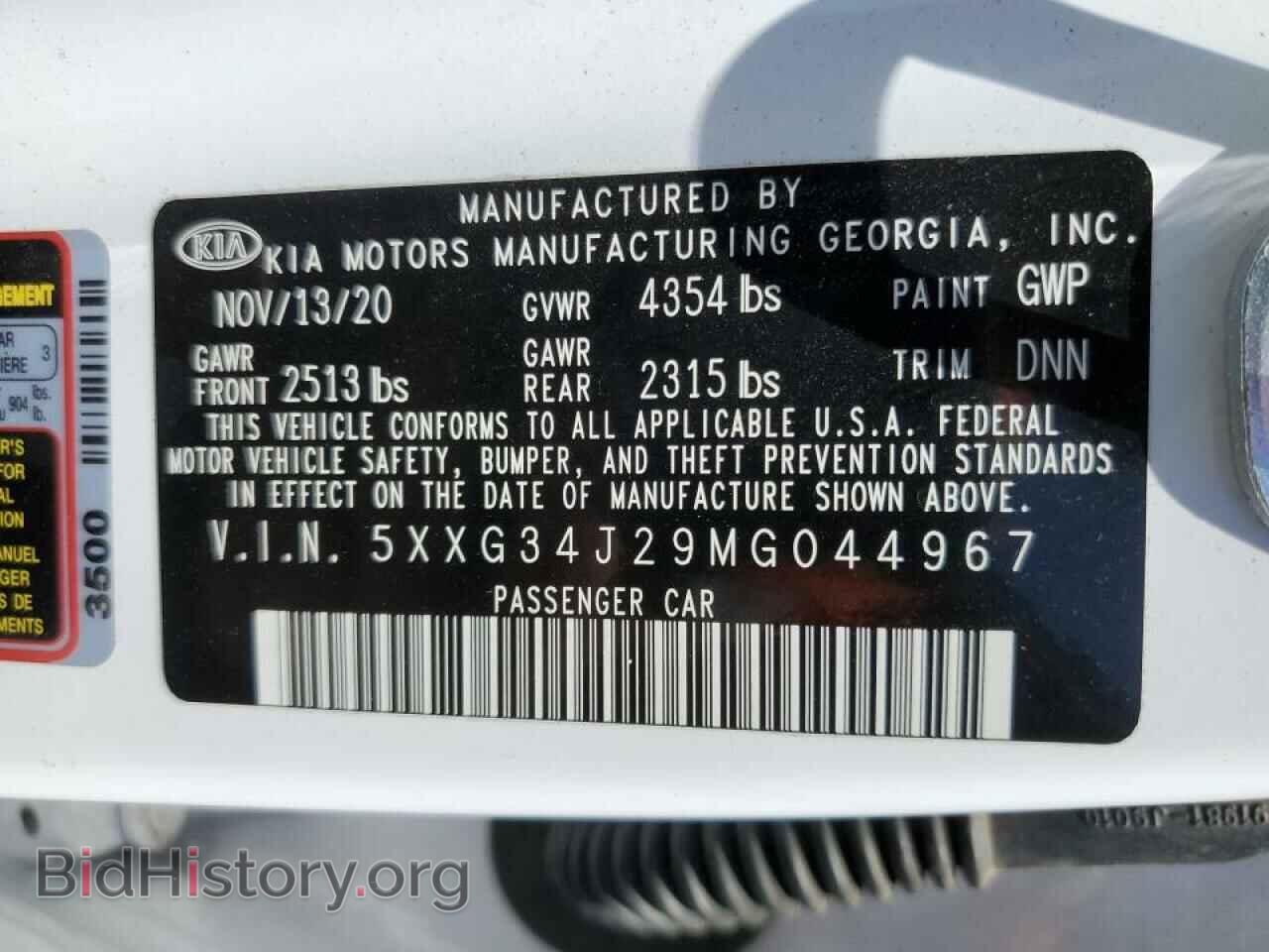 2021 KIA K5 - VIN: 5XXG34J29MG044967 - Фото 12