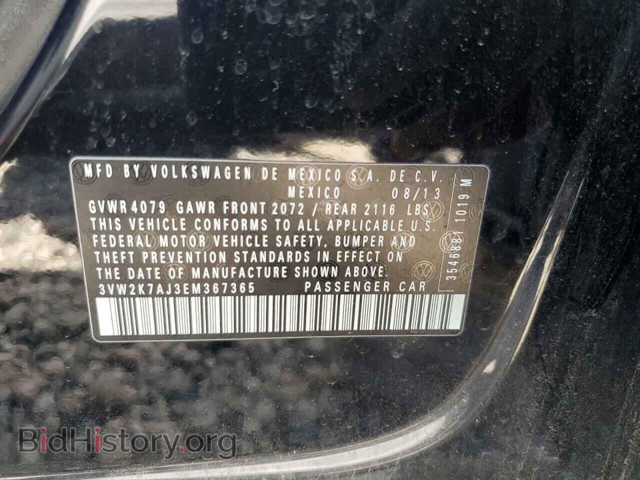 2014 VOLKSWAGEN JETTA - VIN: 3VW2K7AJ3EM367365 - Фото 12