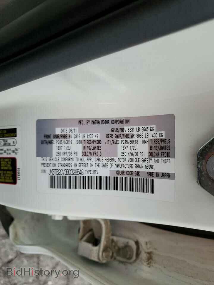 2011 MAZDA CX-9 - VIN: JM3TB2CV3B0328548 - Фото 13