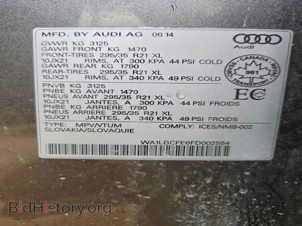 2015 AUDI Q7 - VIN: WA1LGCFE6FD002554 - Photo 13