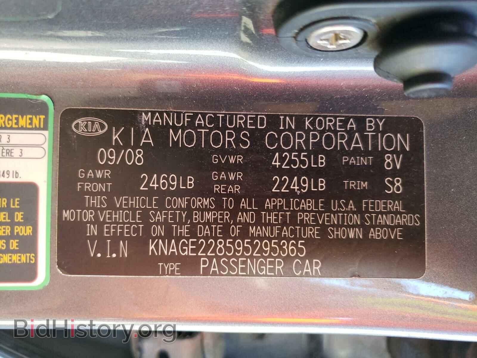 2009 KIA OPTIMA - VIN: KNAGE228595295365 - Фото 10