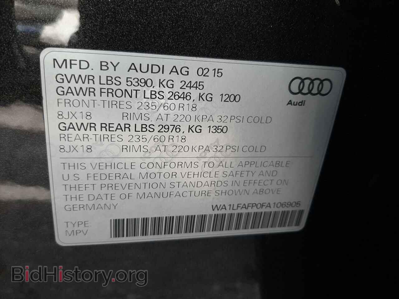 2015 AUDI Q5 - VIN: WA1LFAFP0FA106905 - Фото 12