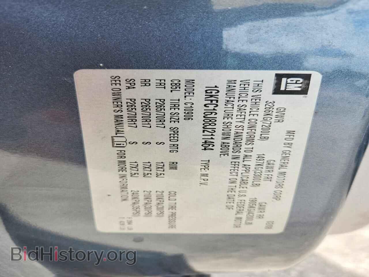 2008 GMC YUKON - VIN: 1GKFC16J88J211464 - Фото 13