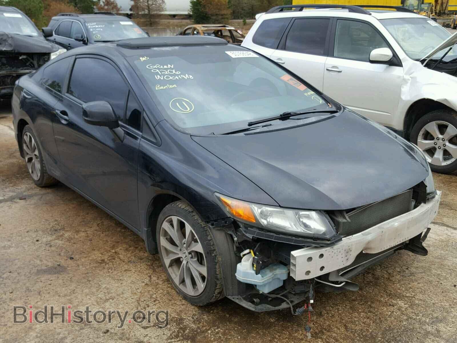 Фотография 2HGFG4A52CH705469 - HONDA CIVIC 2012