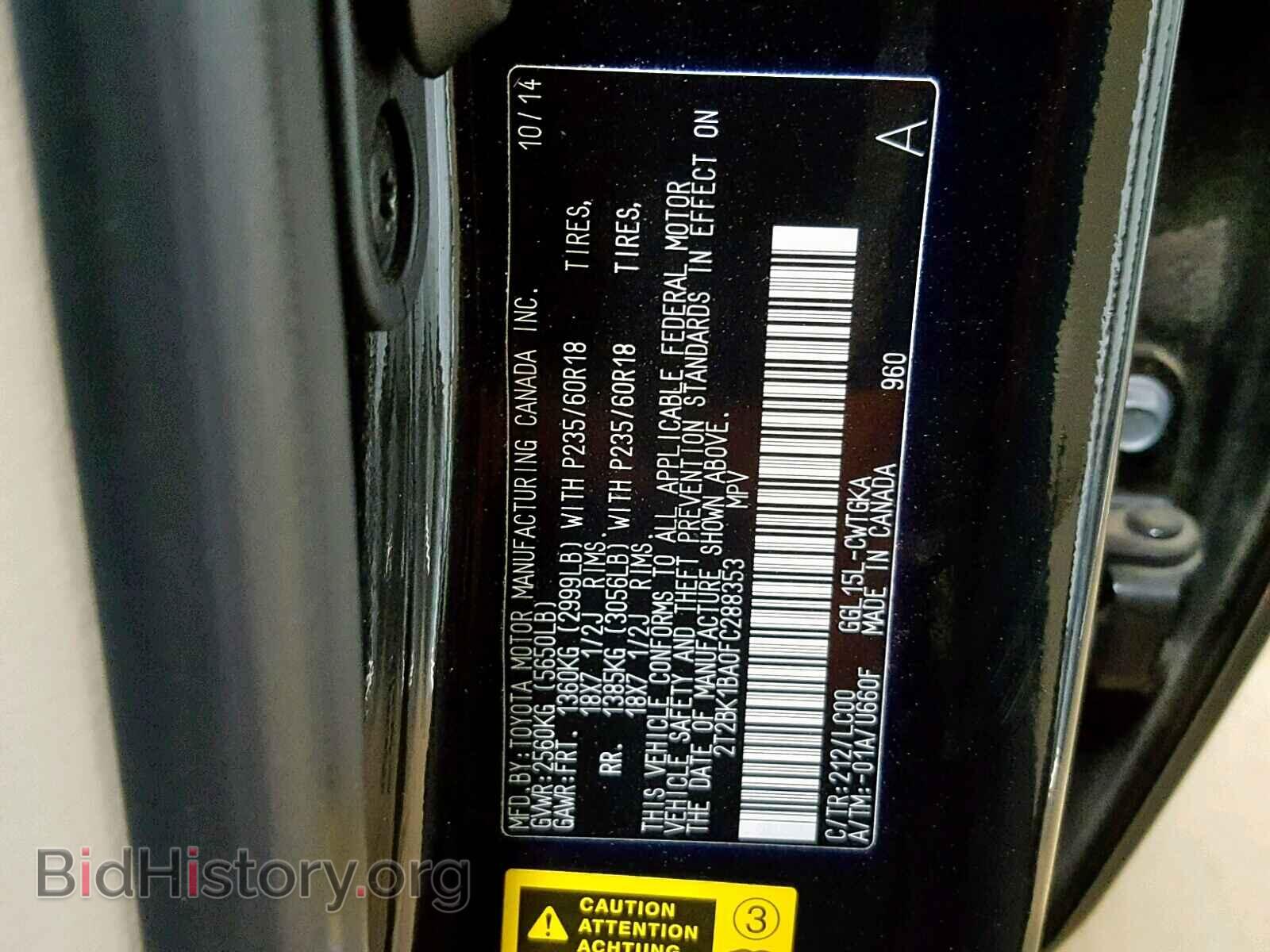 2015 LEXUS RX 350 BAS - VIN: 2T2BK1BA0FC288353 - Фото 10