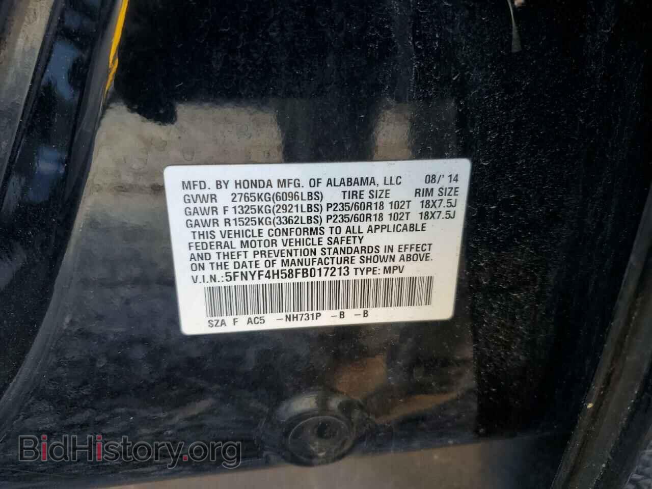 2015 HONDA PILOT - VIN: 5FNYF4H58FB017213 - Фото 13
