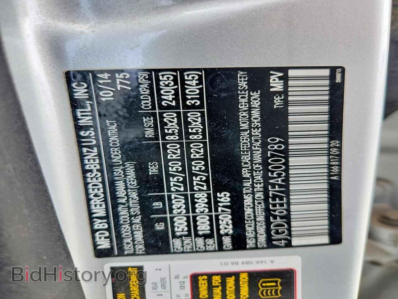 2015 MERCEDES-BENZ GL-CLASS - VIN: 4JGDF6EE7FA500789 - Фото 13