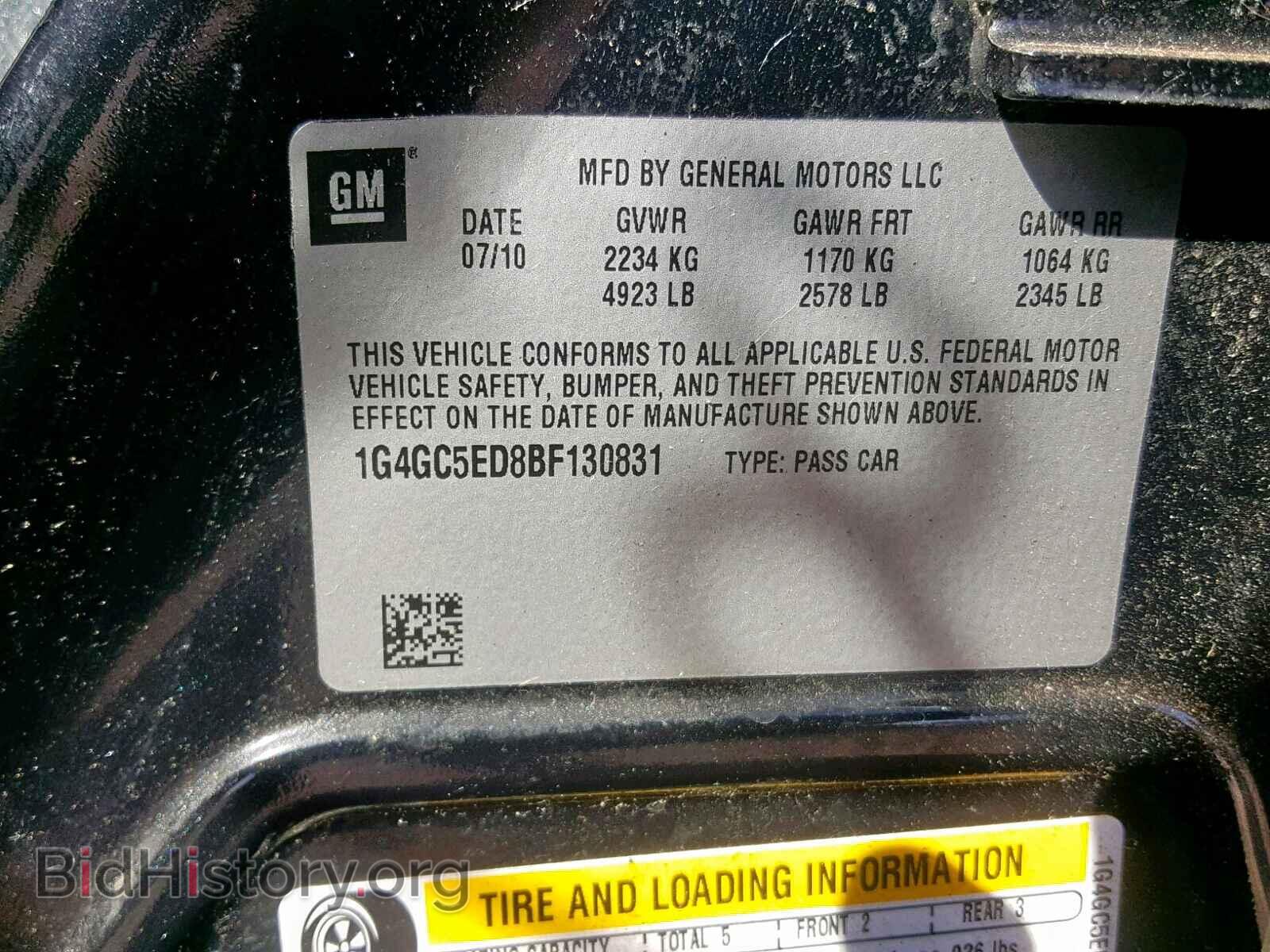 2011 BUICK LACROSSE - VIN: 1G4GC5ED8BF130831 - Фото 10