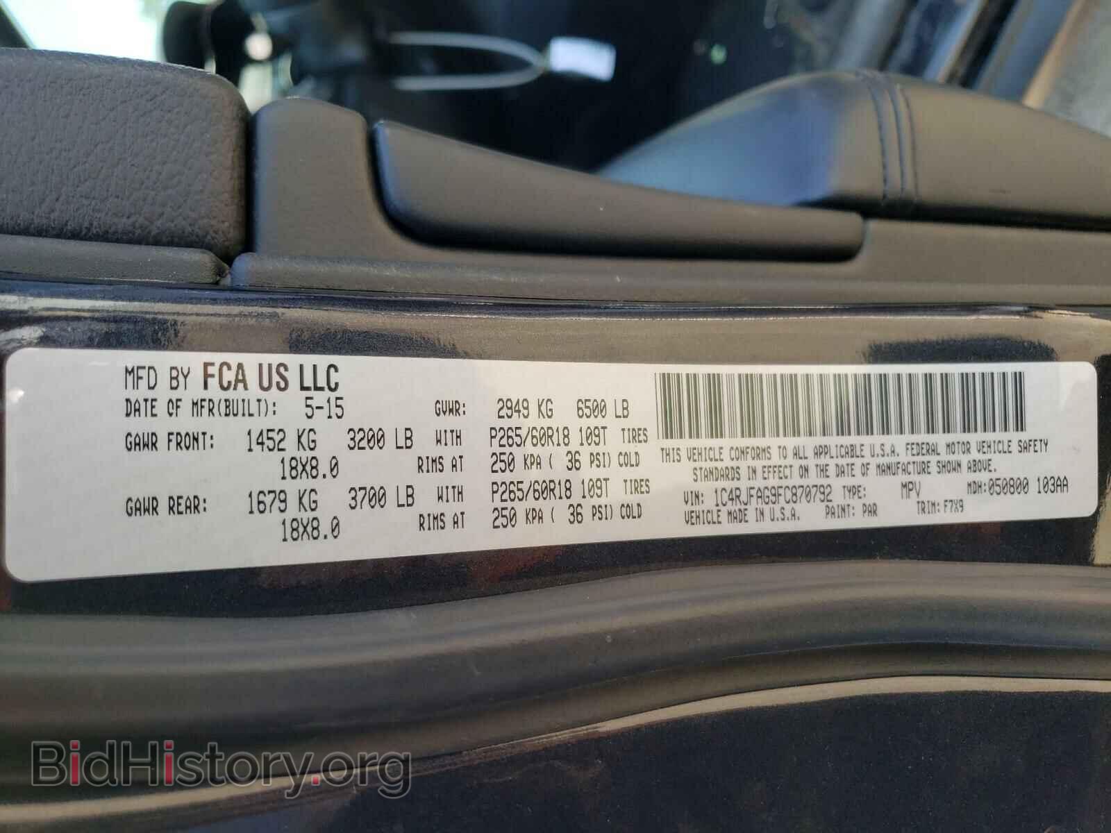 2015 JEEP CHEROKEE - VIN: 1C4RJFAG9FC870792 - Фото 10