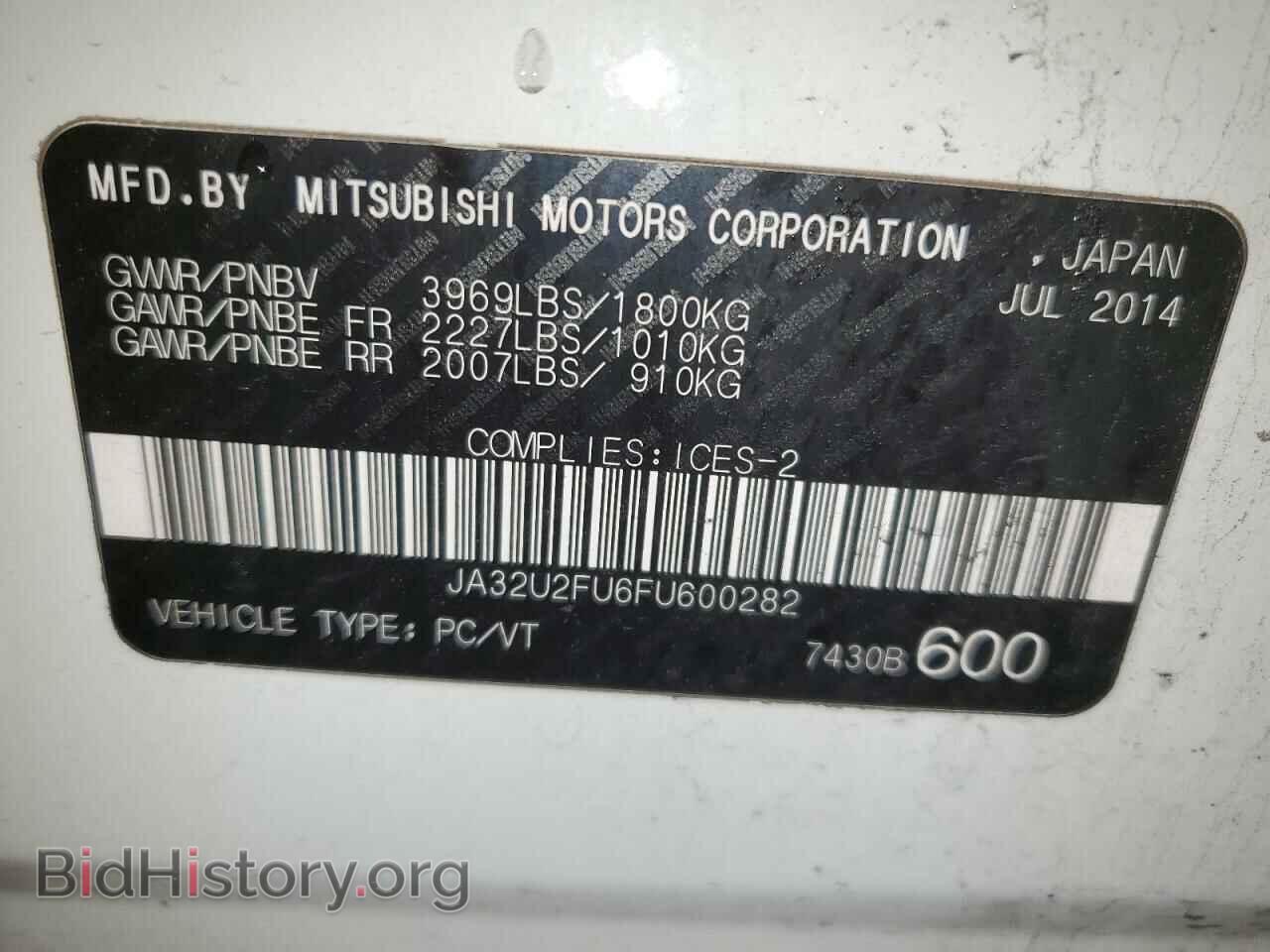 2015 MITSUBISHI LANCER - VIN: JA32U2FU6FU600282 - Фото 13
