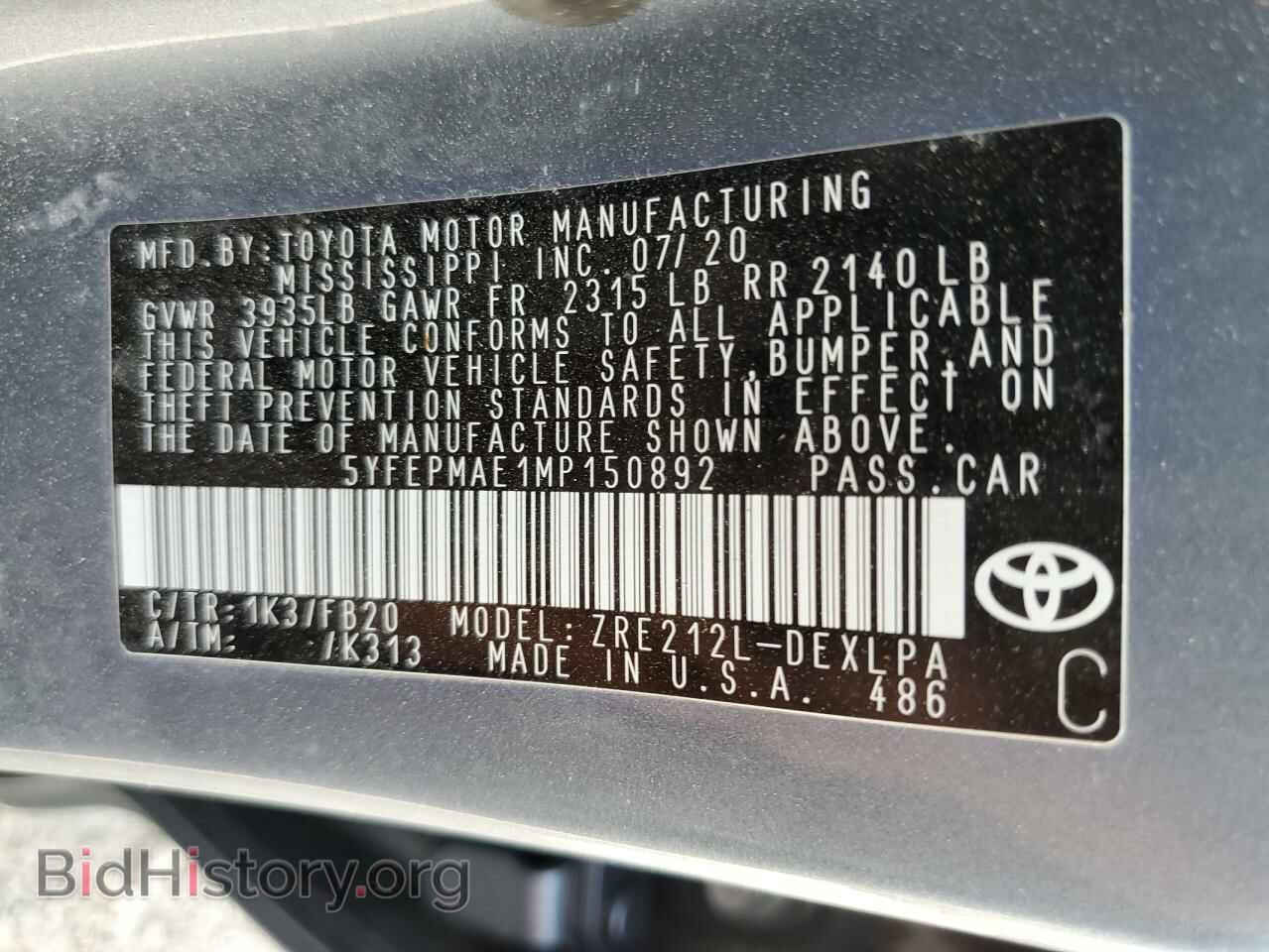 2021 TOYOTA COROLLA - VIN: 5YFEPMAE1MP150892 - Фото 13