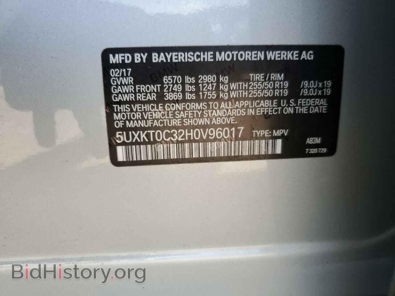 2017 BMW X5 - VIN: 5UXKT0C32H0V96017 - Фото 13