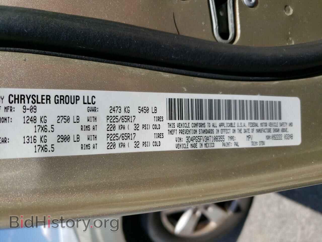 2010 DODGE JOURNEY - VIN: 3D4PG5FV3AT108355 - Фото 13