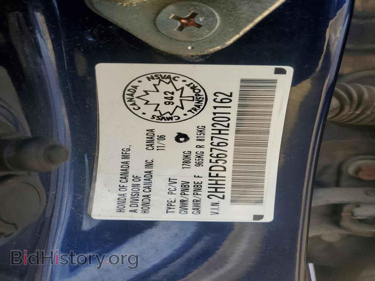 2007 ACURA CSX - VIN: 2HHFD56767H201162 - Photo 13