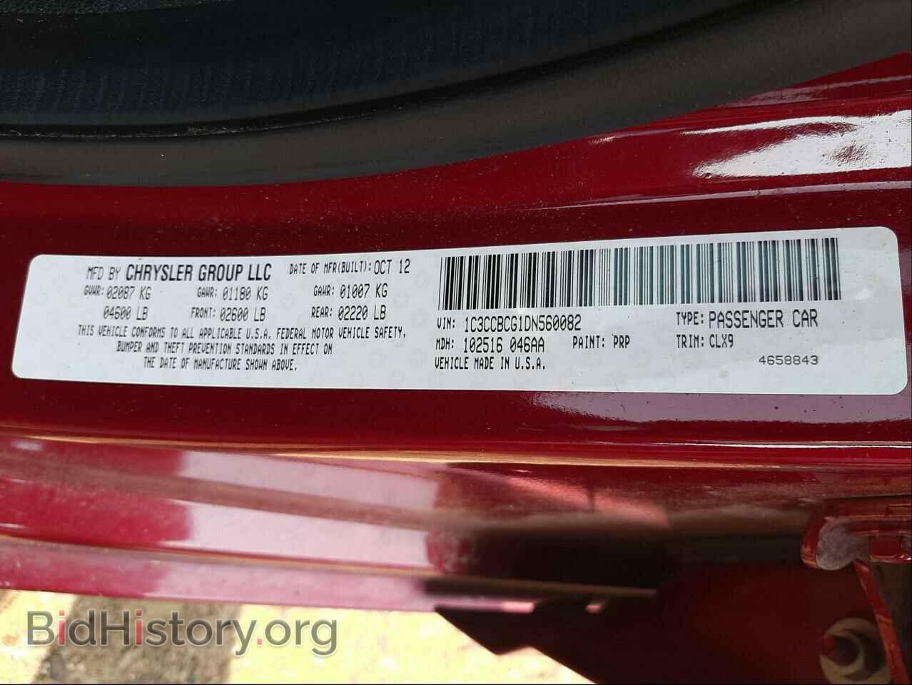 2013 CHRYSLER 200 - VIN: 1C3CCBCG1DN560082 - Фото 10