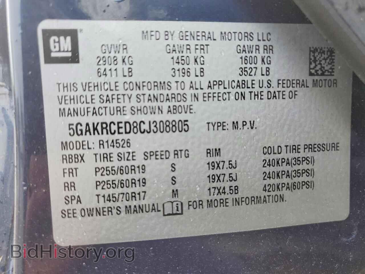 2012 BUICK ENCLAVE - VIN: 5GAKRCED8CJ308805 - Photo 12