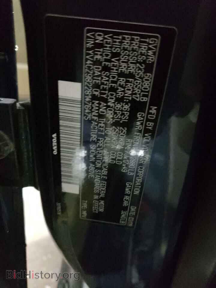 2008 VOLVO XC90 - VIN: YV4CZ982281476475 - Фото 13