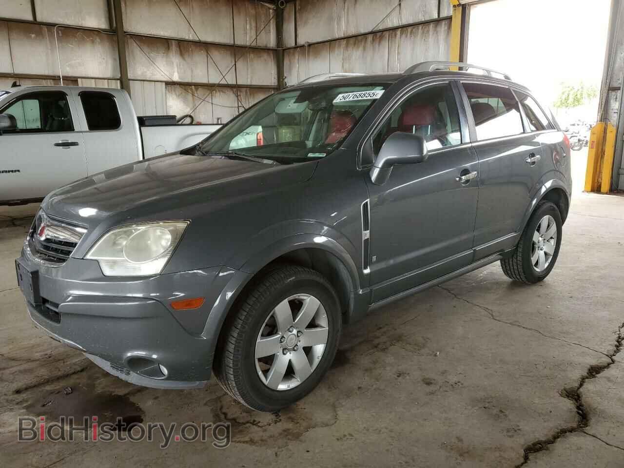 Фотография 3GSCL53798S730380 - SATURN VUE 2008