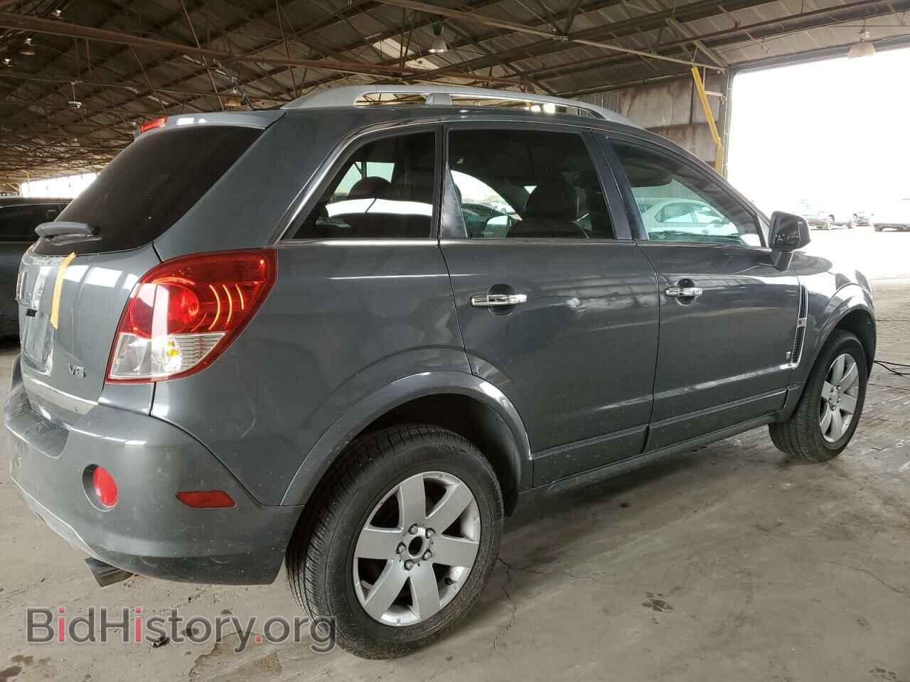 2008 SATURN VUE - VIN: 3GSCL53798S730380 - Фото 3