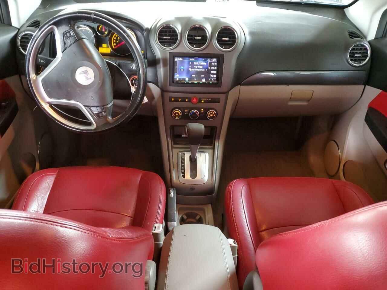 2008 SATURN VUE - VIN: 3GSCL53798S730380 - Фото 8