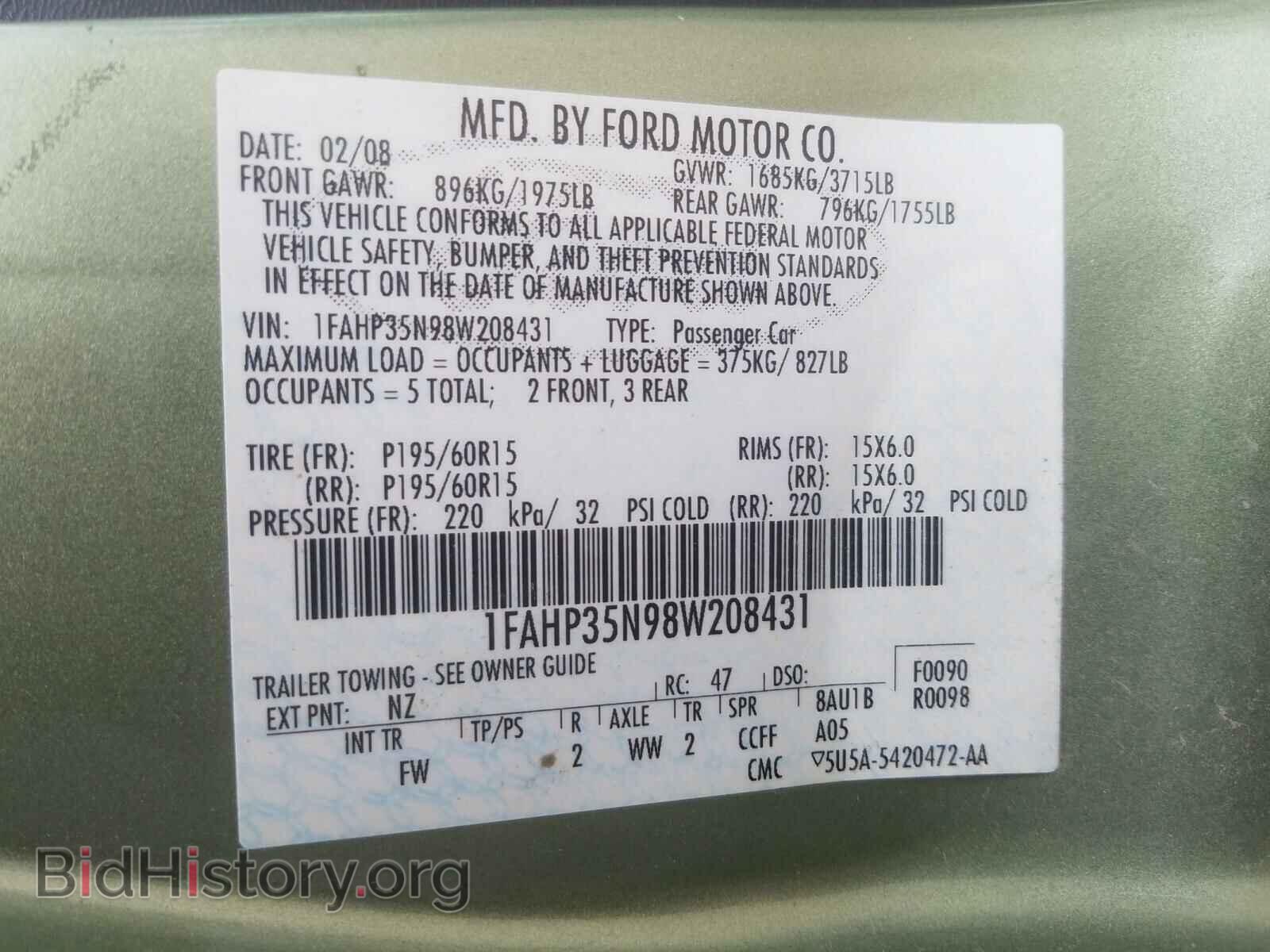2008 FORD FOCUS - VIN: 1FAHP35N98W208431 - Фото 10