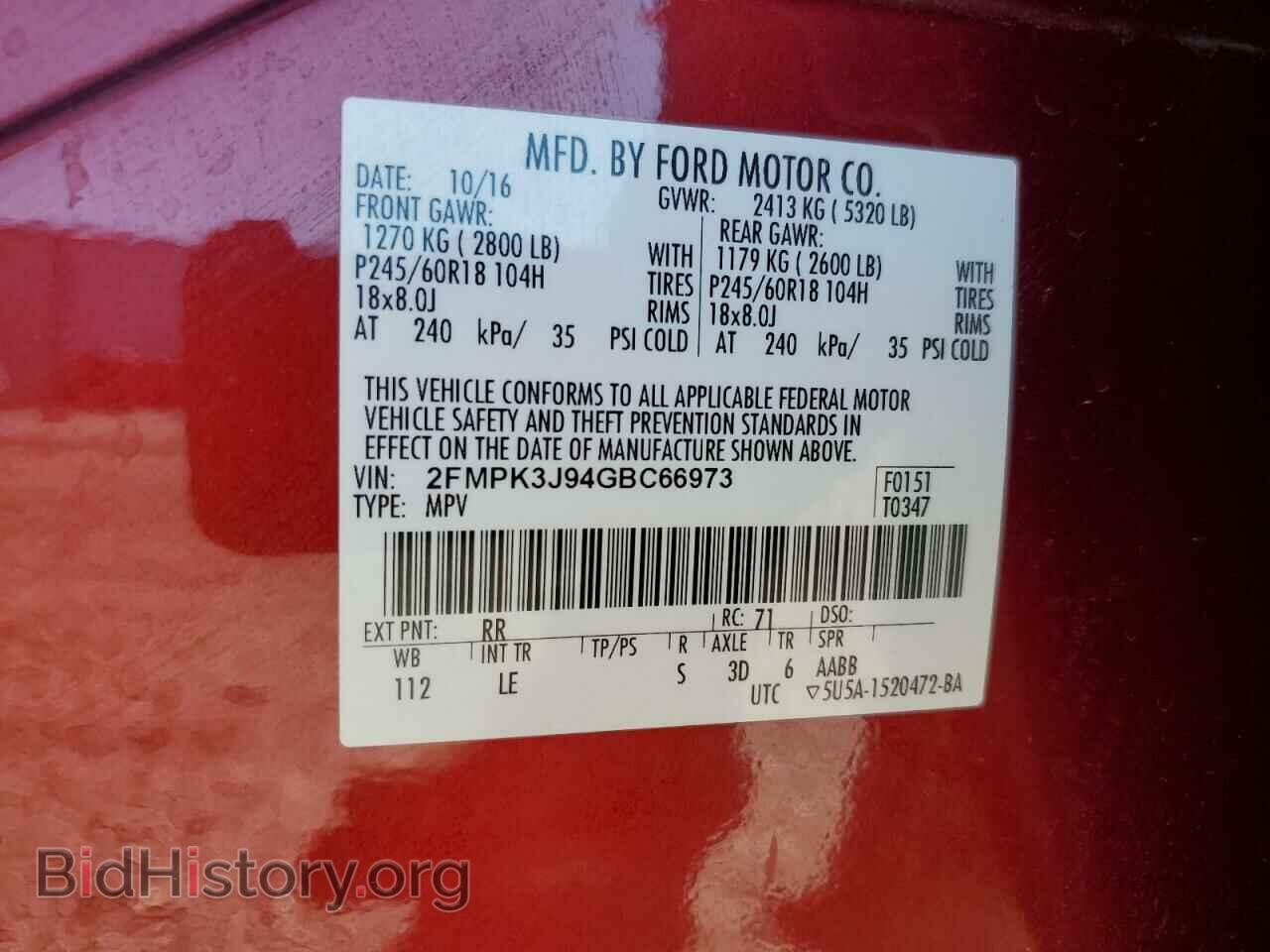 2016 FORD EDGE - VIN: 2FMPK3J94GBC66973 - Фото 15