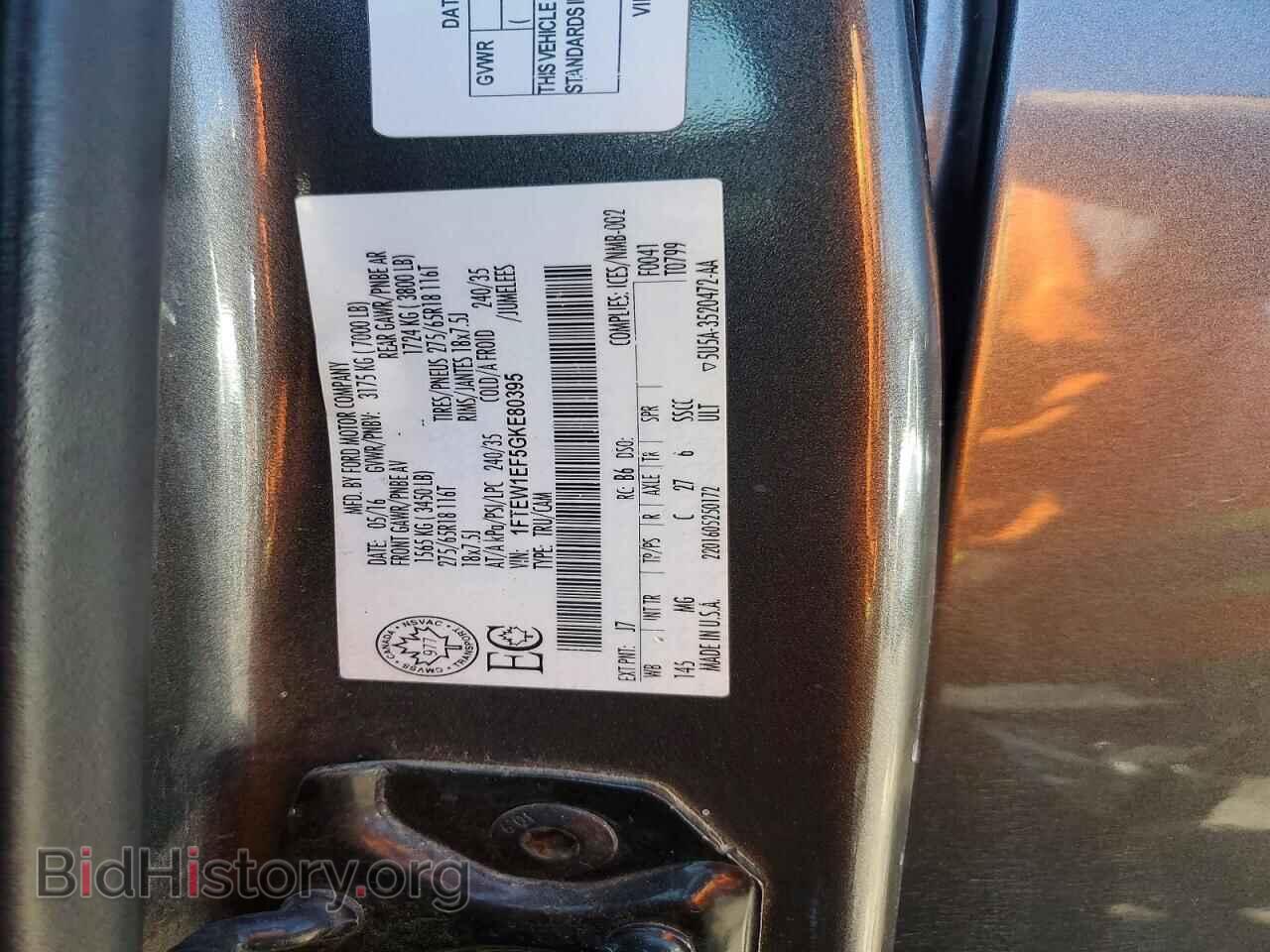 2016 FORD F150 - VIN: 1FTEW1EF5GKE80395 - Фото 12