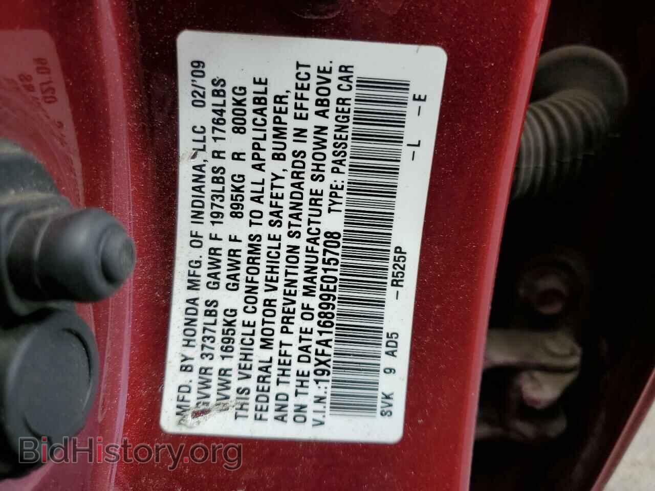 2009 HONDA CIVIC - VIN: 19XFA16899E015708 - Photo 12