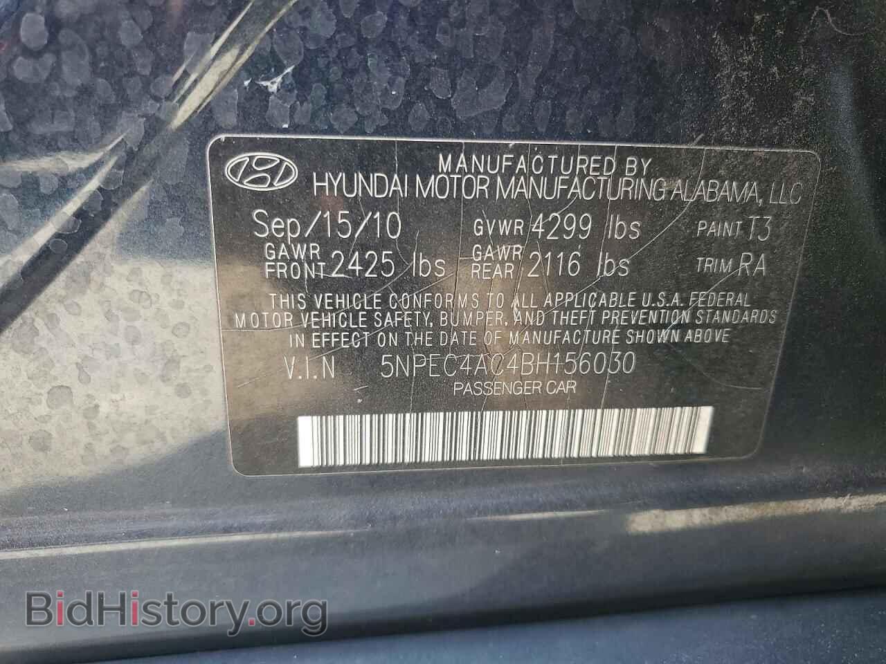 2011 HYUNDAI SONATA - VIN: 5NPEC4AC4BH156030 - Фото 12