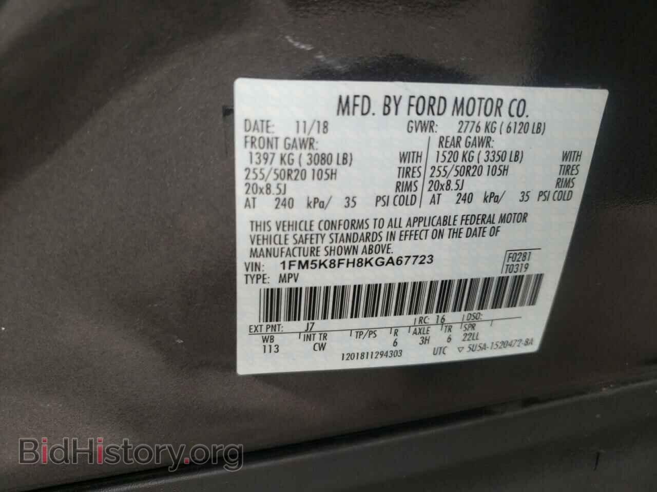 2019 FORD EXPLORER - VIN: 1FM5K8FH8KGA67723 - Фото 10