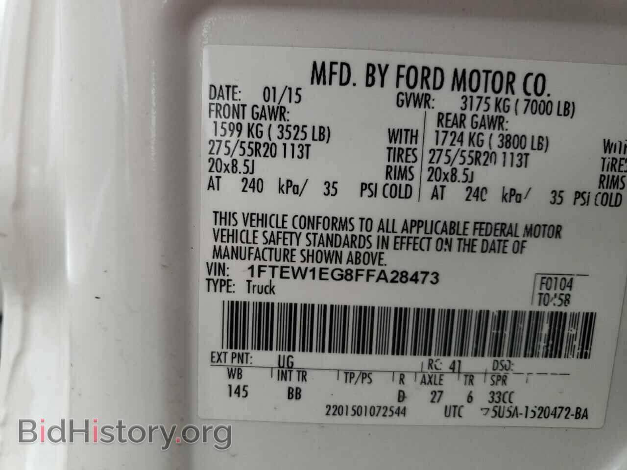 2015 FORD F-150 - VIN: 1FTEW1EG8FFA28473 - Photo 12