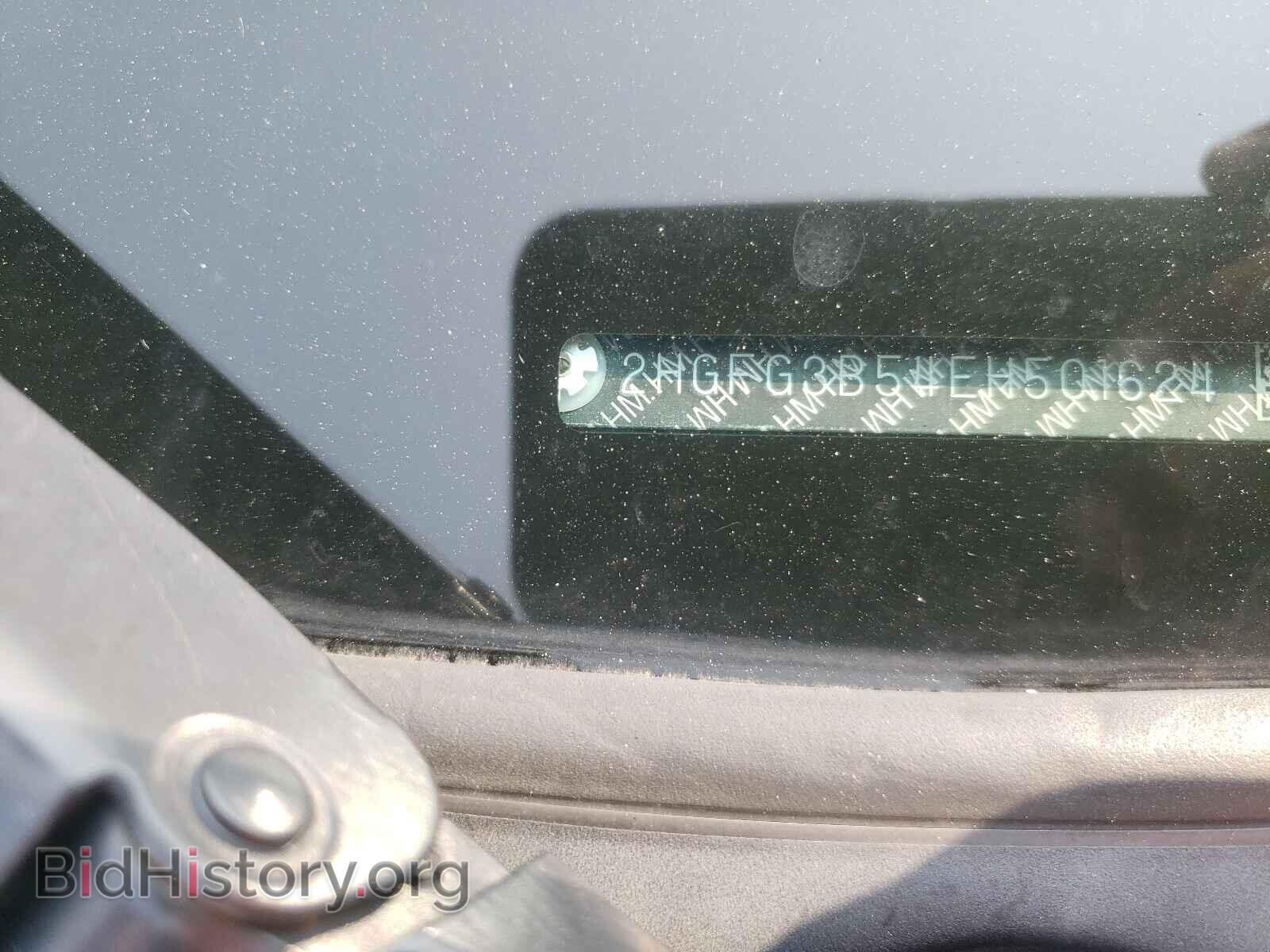2014 HONDA CIVIC - VIN: 2HGFG3B54EH501624 - Фото 10