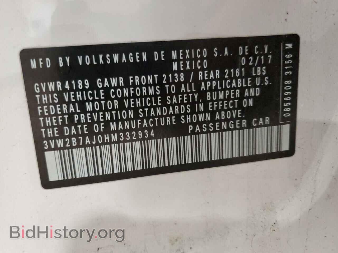 2017 VOLKSWAGEN JETTA - VIN: 3VW2B7AJ0HM332934 - Фото 12