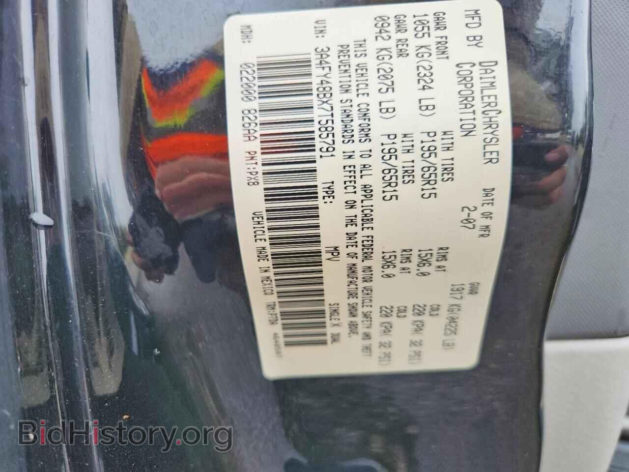 2007 CHRYSLER PT CRUISER - VIN: 3A4FY48BX7T585791 - Фото 12