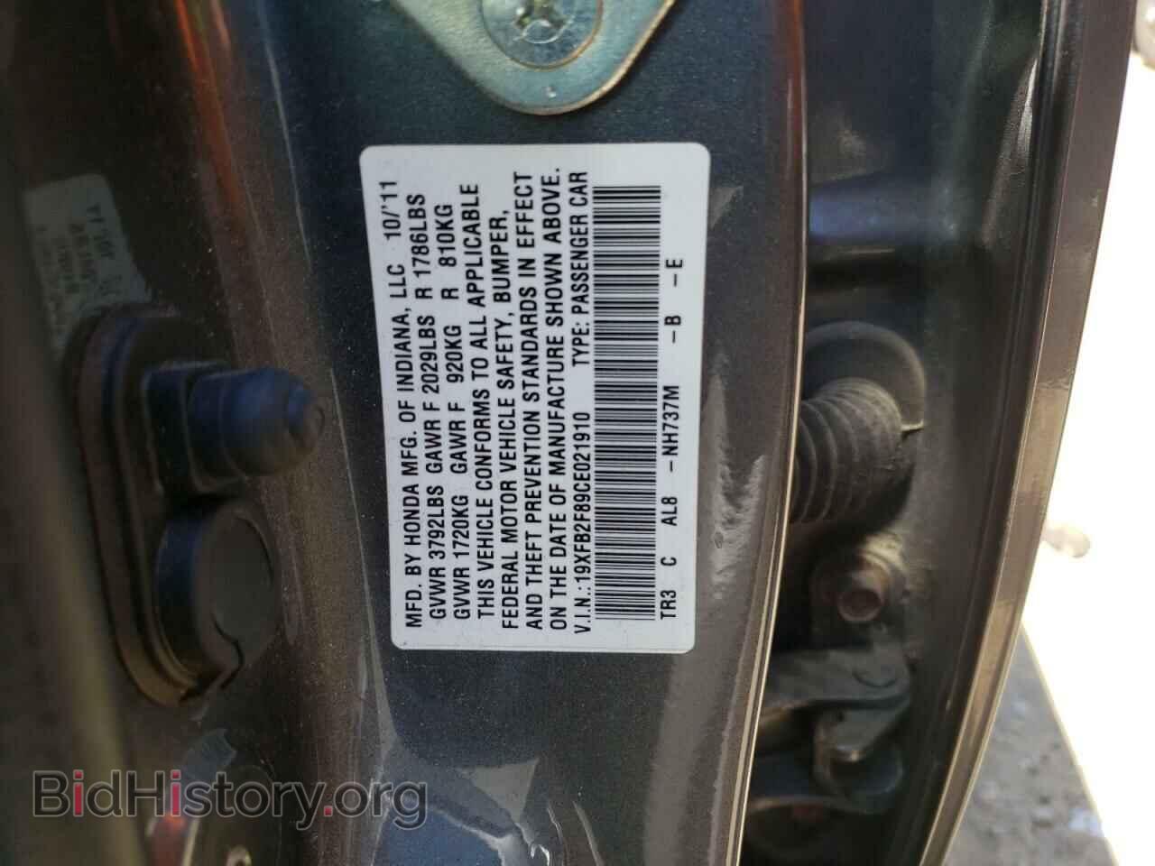 2012 HONDA CIVIC - VIN: 19XFB2F89CE021910 - Photo 10