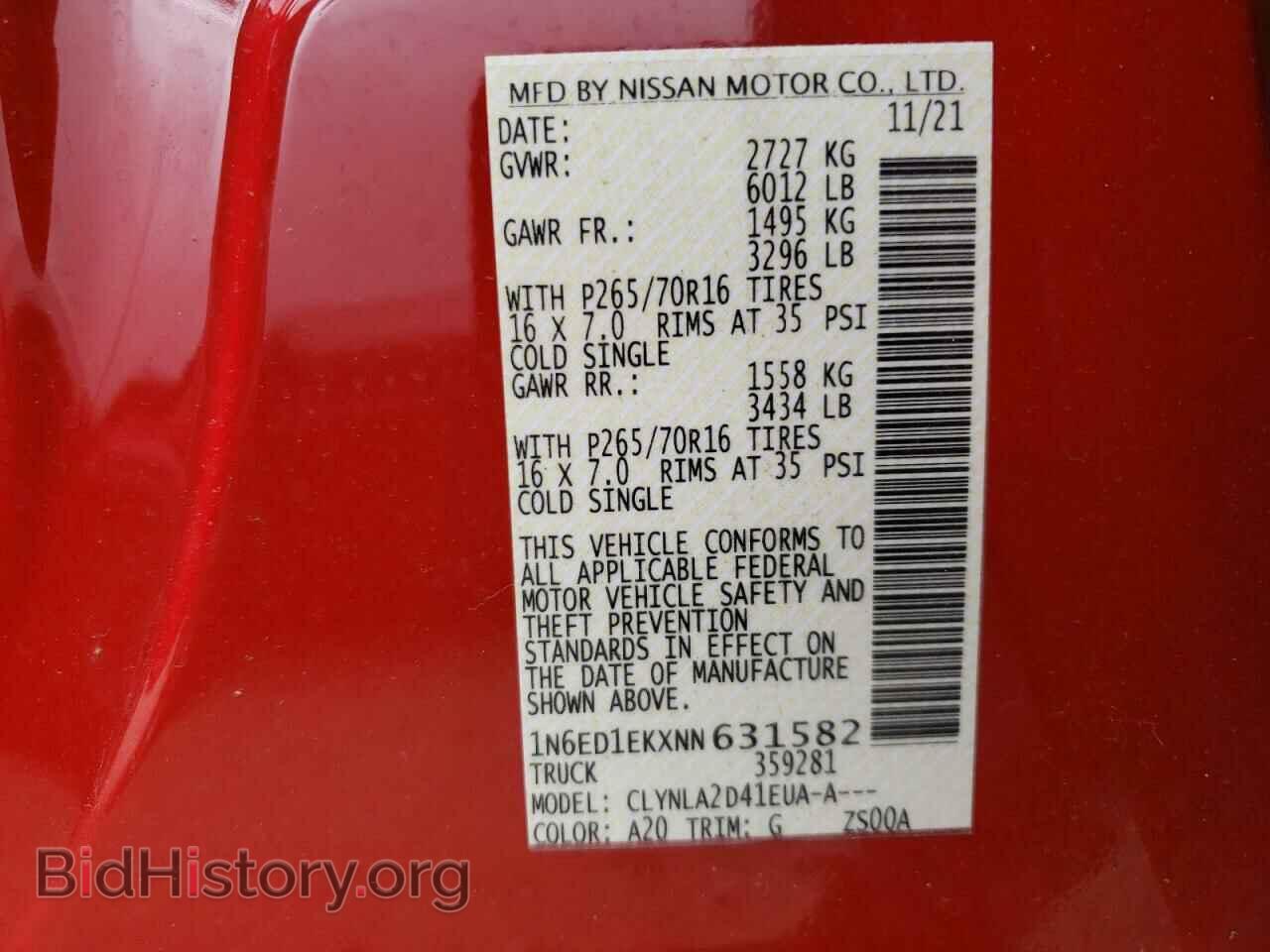 2022 NISSAN FRONTIER - VIN: 1N6ED1EKXNN631582 - Фото 12