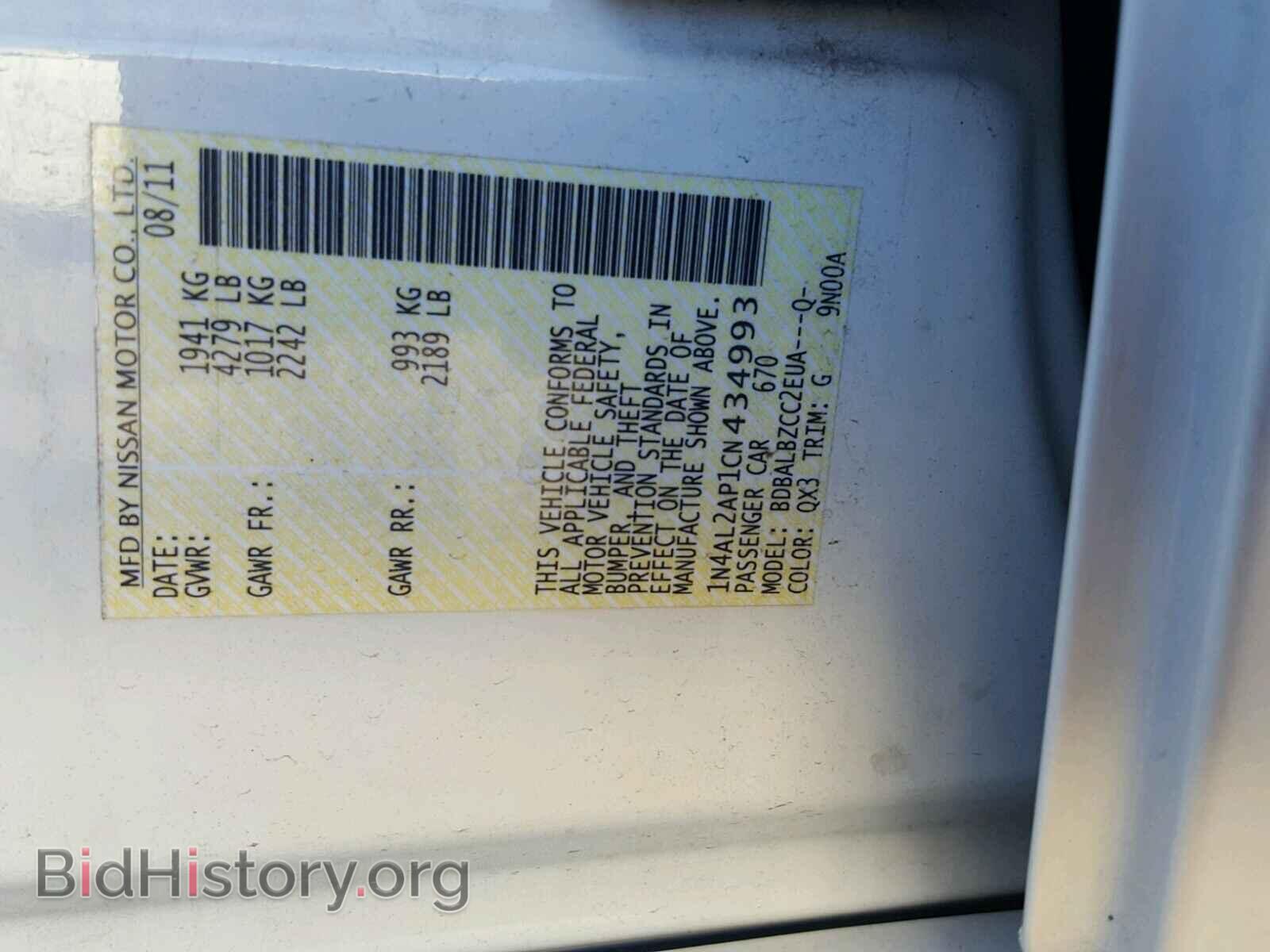 2012 NISSAN ALTIMA BAS - VIN: 1N4AL2AP1CN434993 - Фото 10